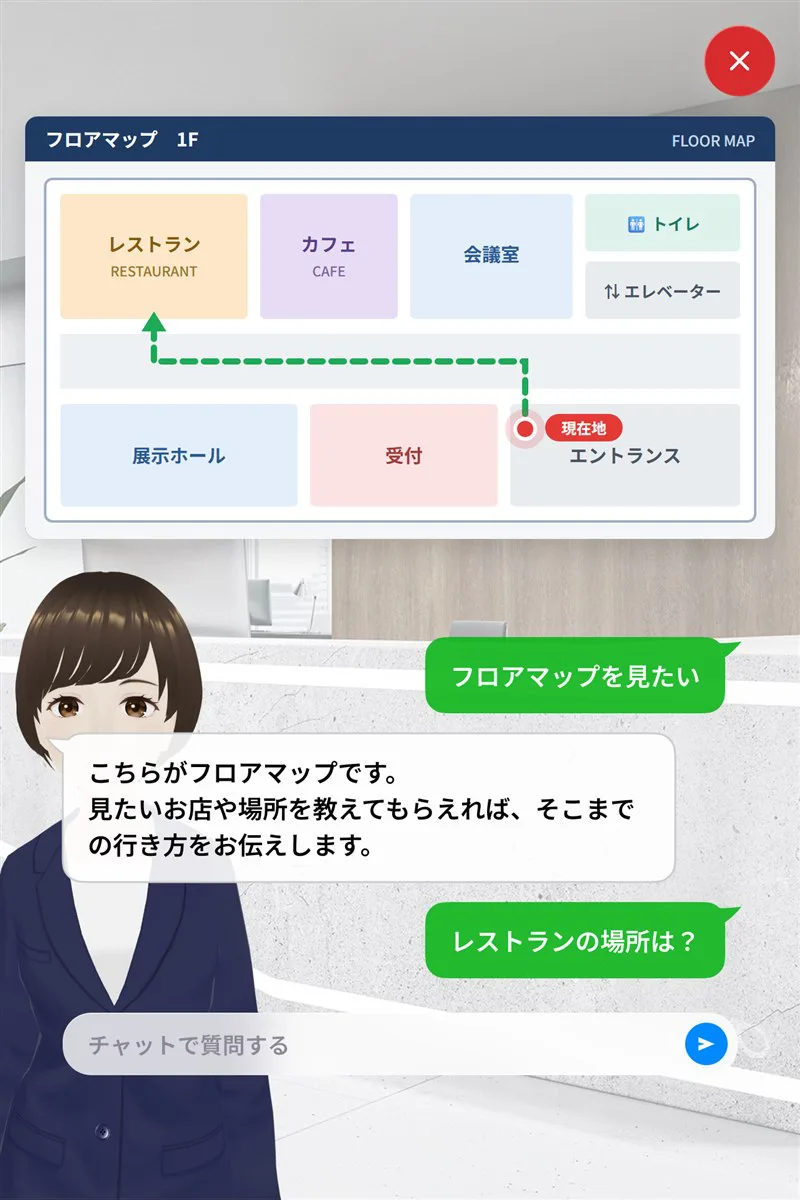 対応画面：フロアマップで現在地からレストランまでの道順を表示し、チャットで案内している