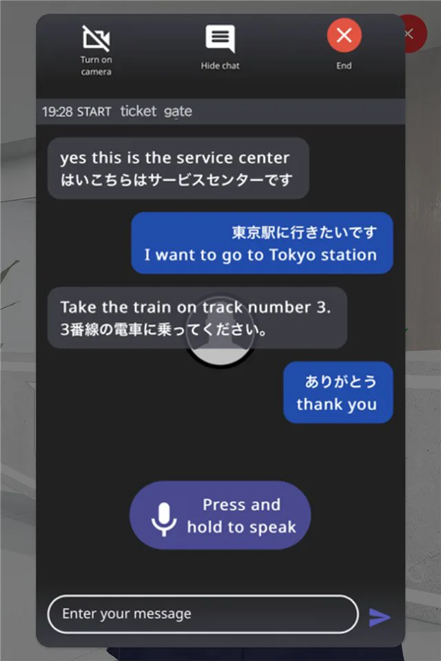 有人対応の画面：オペレーターとの会話が日本語と英語で同時に表示されている