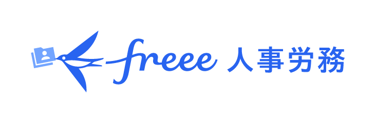 freee人事労務 ロゴ