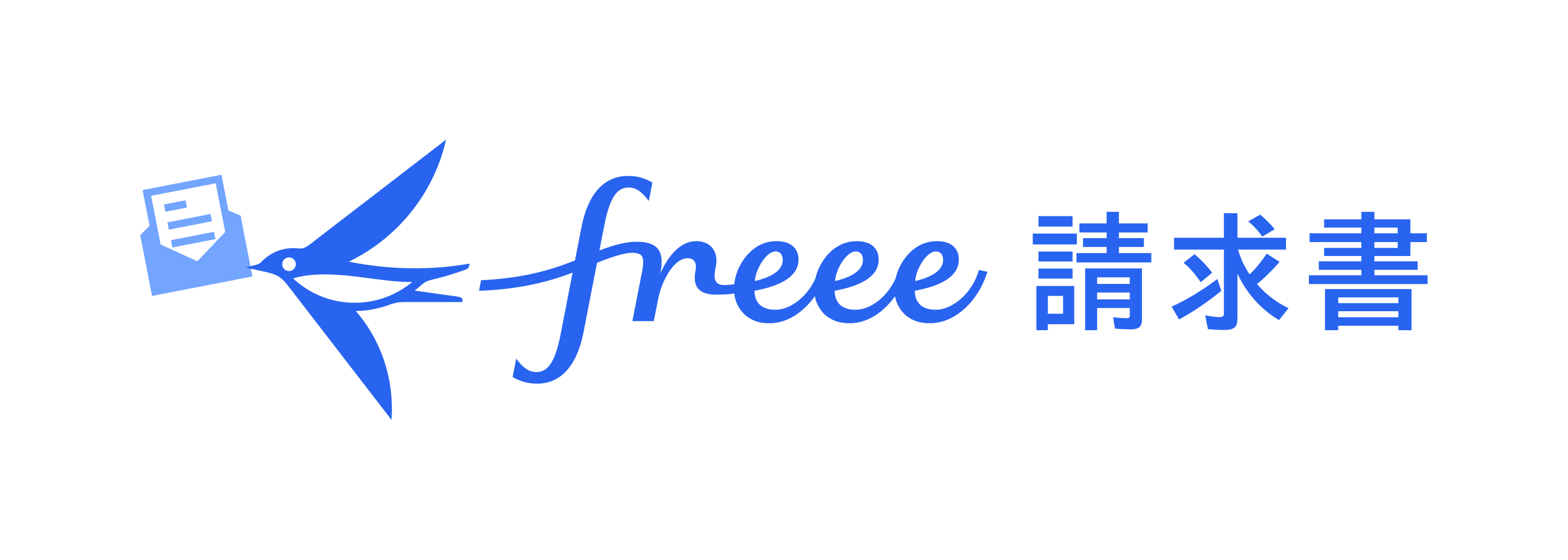freee請求書 ロゴ