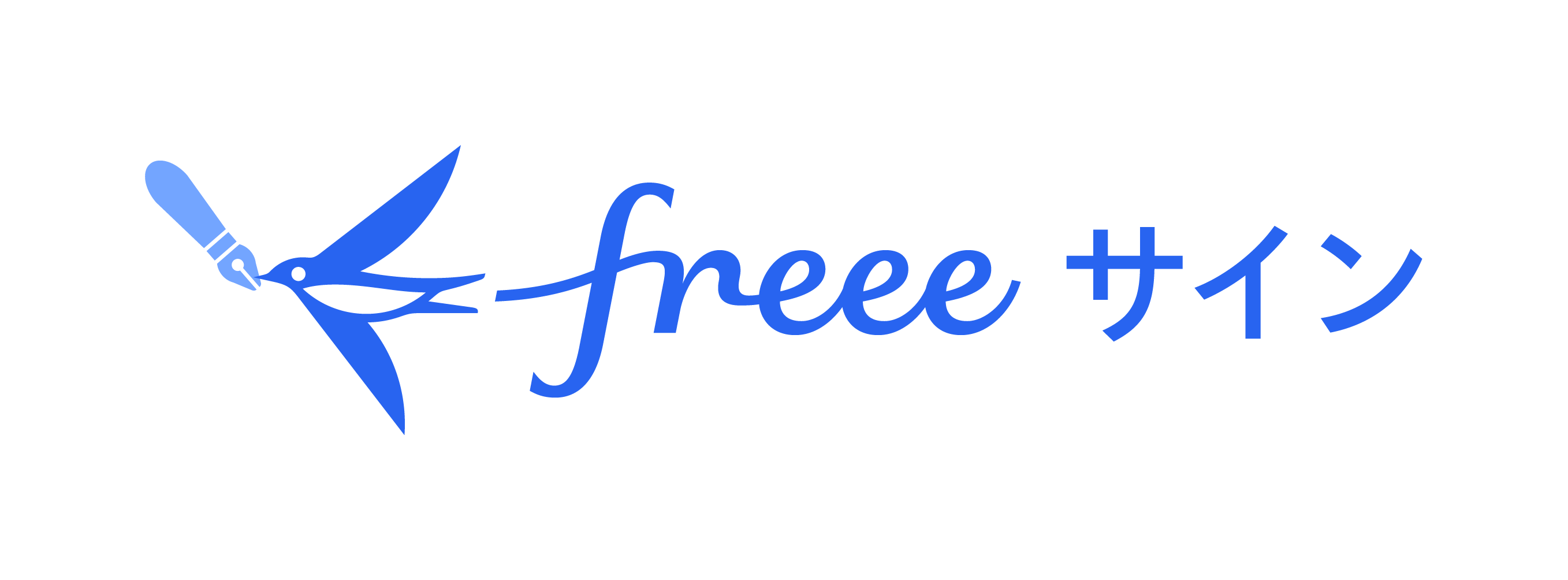 freeeサイン ロゴ