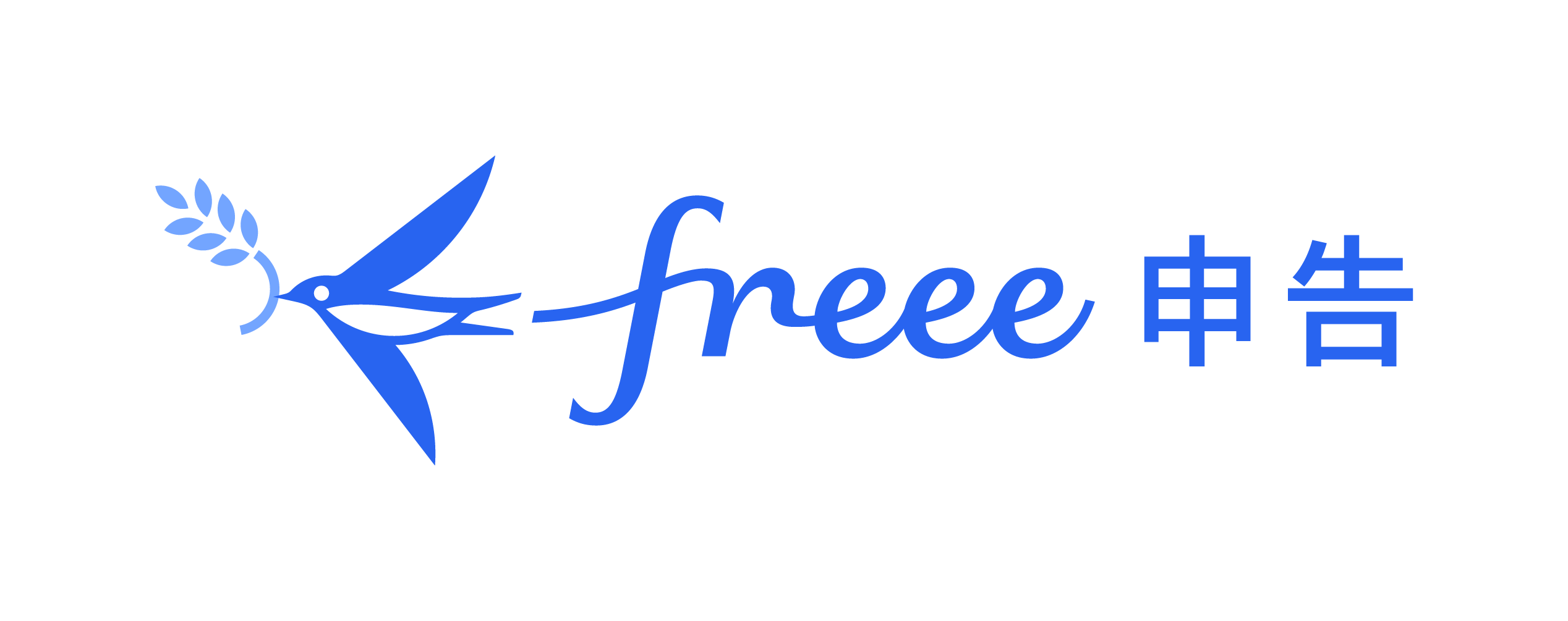 freee申告 ロゴ