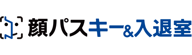 顔パスキー＆入退室 ロゴ