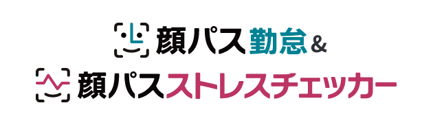 顔パス勤怠＆ストレスチェッカー ロゴ