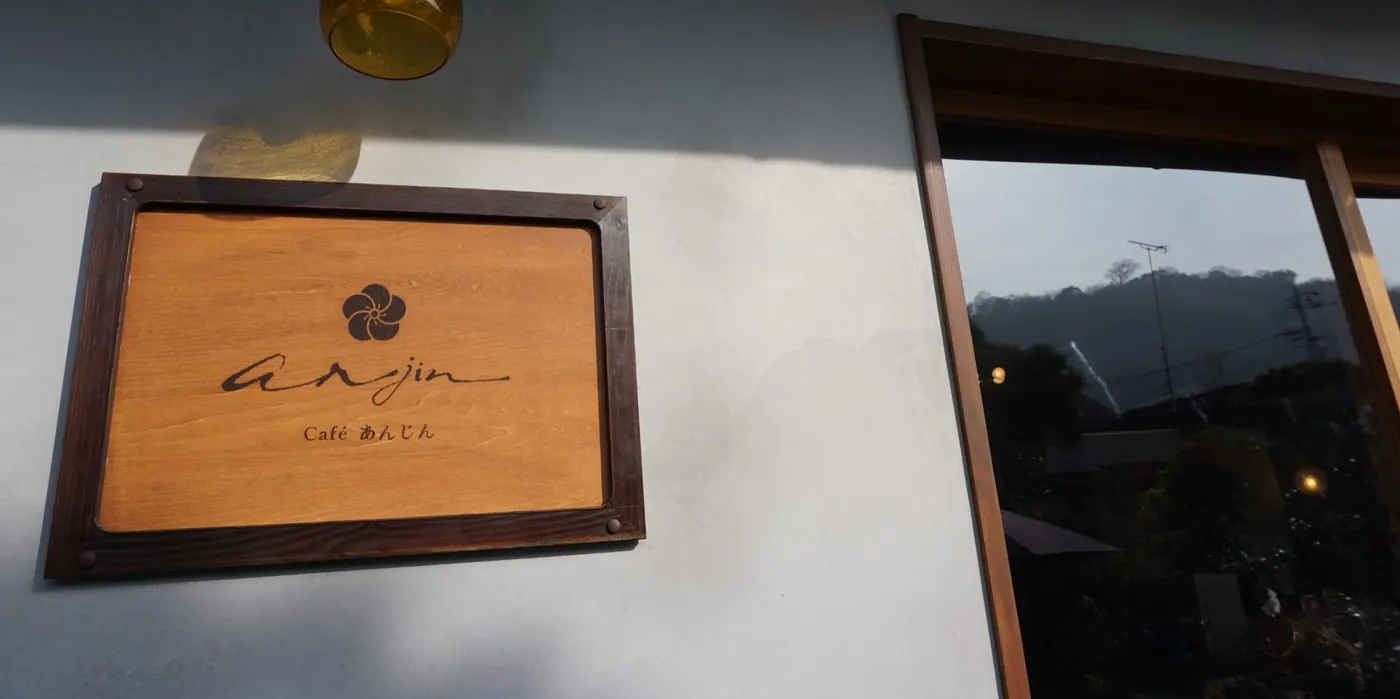 café anjinの導入事例