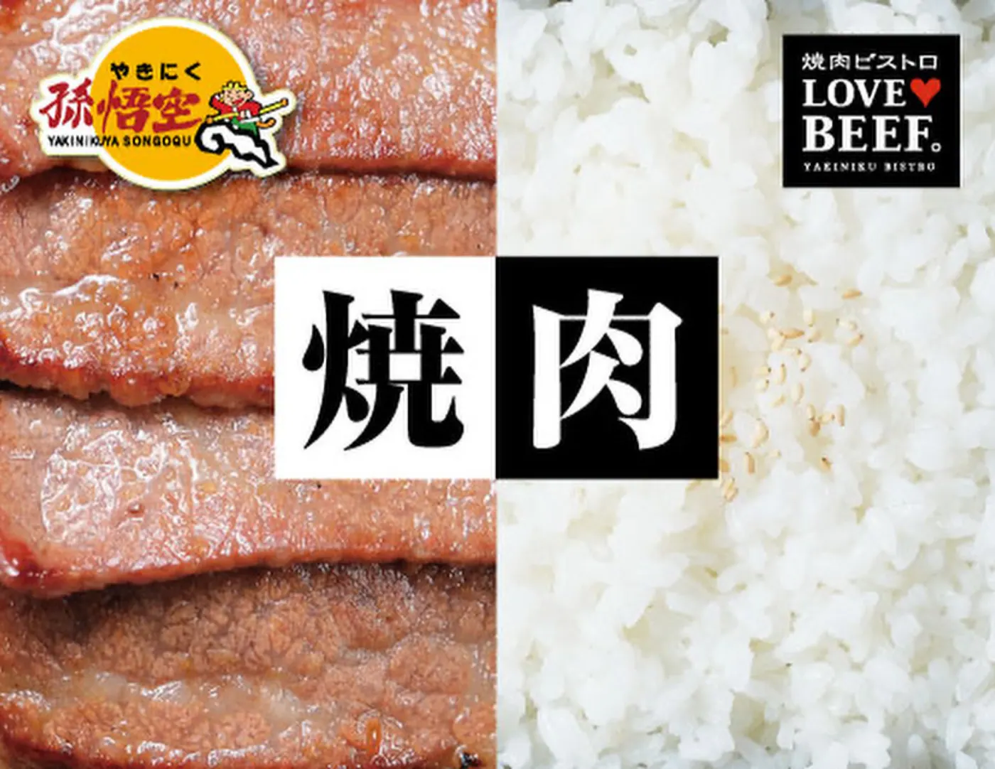 F-Crew株式会社の導入事例