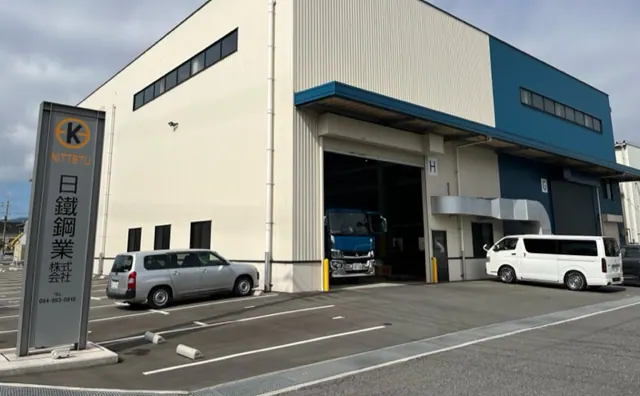 日鐵鋼業株式会社